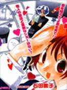 我愛愛情Lovn Love