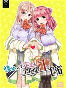 后辈酱和前辈有点H的日常