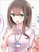 不想去公司上班的职员小姐