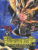 Digital Monster Art Book Ver.X