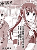 直到与你成为家人