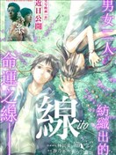线