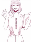 地球体验计划