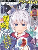 我是造物主所以请更温柔的对待我吧