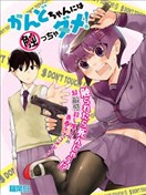 不能碰环土酱！