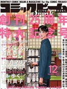 去恰飯吧