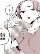 江户前寿司 备前