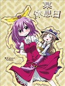 某休息日