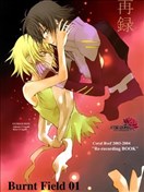 Burnt Field再錄本