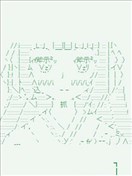 安科的制作方法