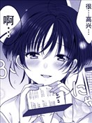 成熟的JK差点搞社会人百合的故事