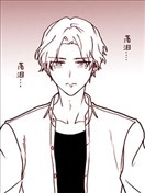 御宅拯救社畜女友的故事