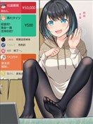 痴迷于裤袜的女生