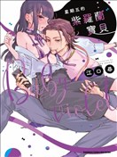 星期五的babyviolet