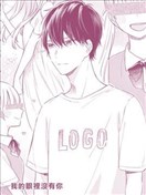 我的眼裡沒有你