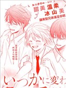 发生变化的那一瞬间