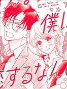 路人的我不可能有人喜歡名單