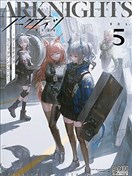 明日方舟官方合同志VOL.5