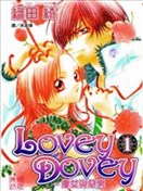 Lovey Dovey 优女与恶男