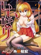 中学生人体艺术与心理健康教育与实践指导