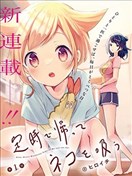 准点下班，然后吸猫