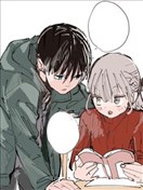 独占我的废柴女友