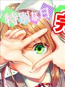 特別的日子