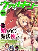 创始魔法师