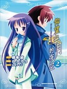 仰望半月的夜空