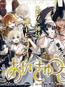 梅里特与埃及无业游神