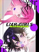 新宿LIARGIRLS