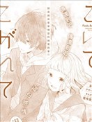 誰道相思是閒愁