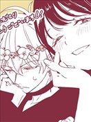 將死女高中生與死神的七日談