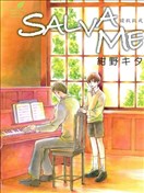 SALVA ME 请救救我