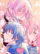 我会好好享用的