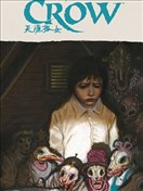 烏鴉：天涯孤女