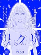 陆离