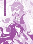 无可救药