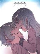 在『你』的眼中见到了星