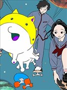 自转的他（她）