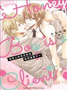 迷恋上的夜店男孩竟然是客户