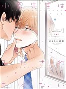 小泉老师不想被弄乱