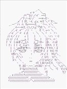 德齐娜依子似乎被称为智慧的恶魔