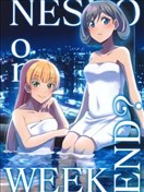 (C100)ONSEN on WEEKEND