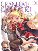 最喜欢格兰君的卡里奥斯特罗