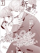 沉沦的日子只因为你