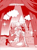 当我们在终演之后拉开帷幕