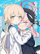 你的心路历程是什么意思？