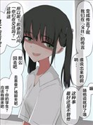 桃色小丑病娇集