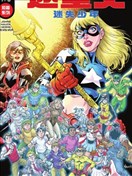 逐星女：迷失少年